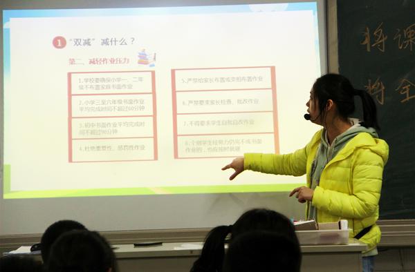 双减 (3) 双减 (3)